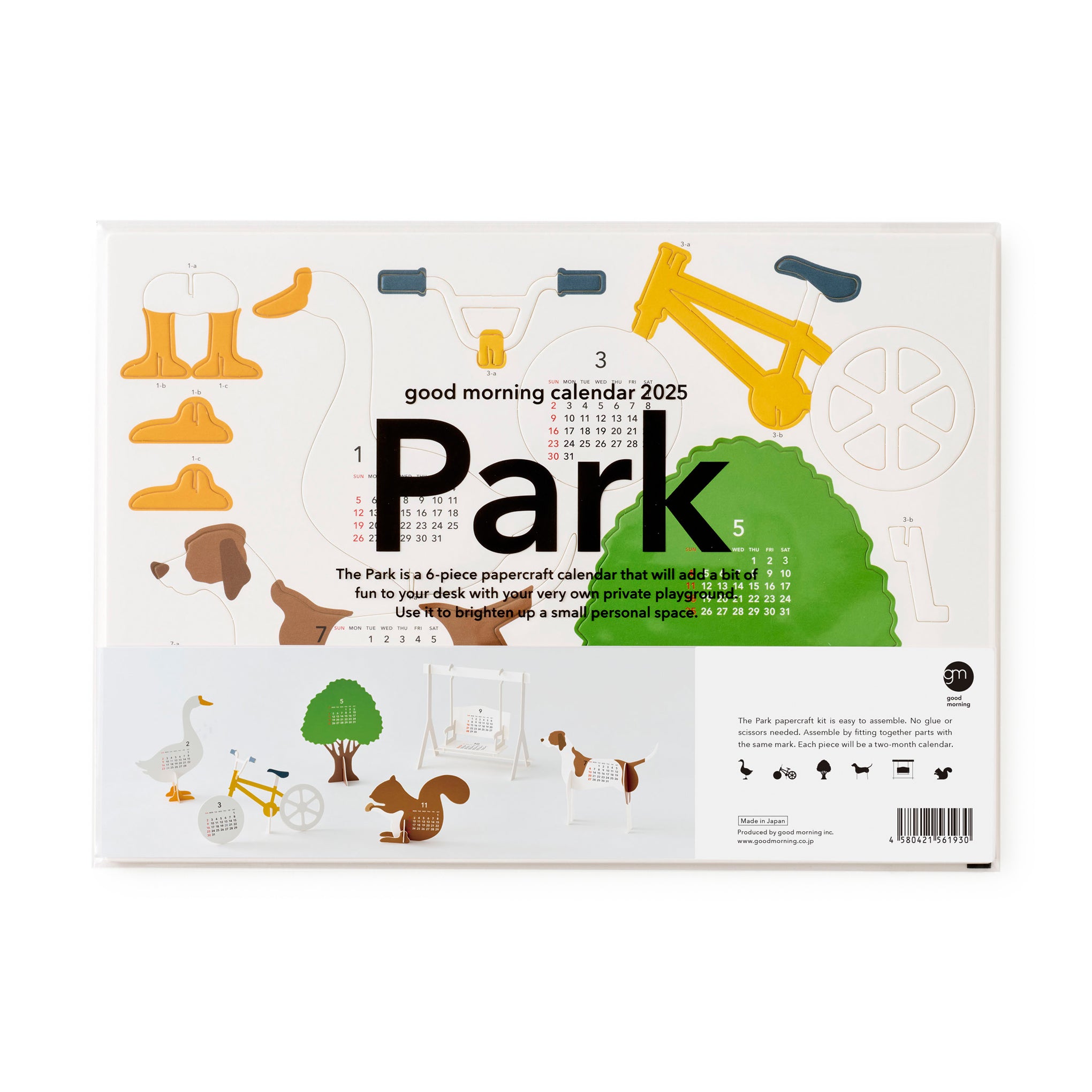 2025 3D Park Calendar MoMA Design Store