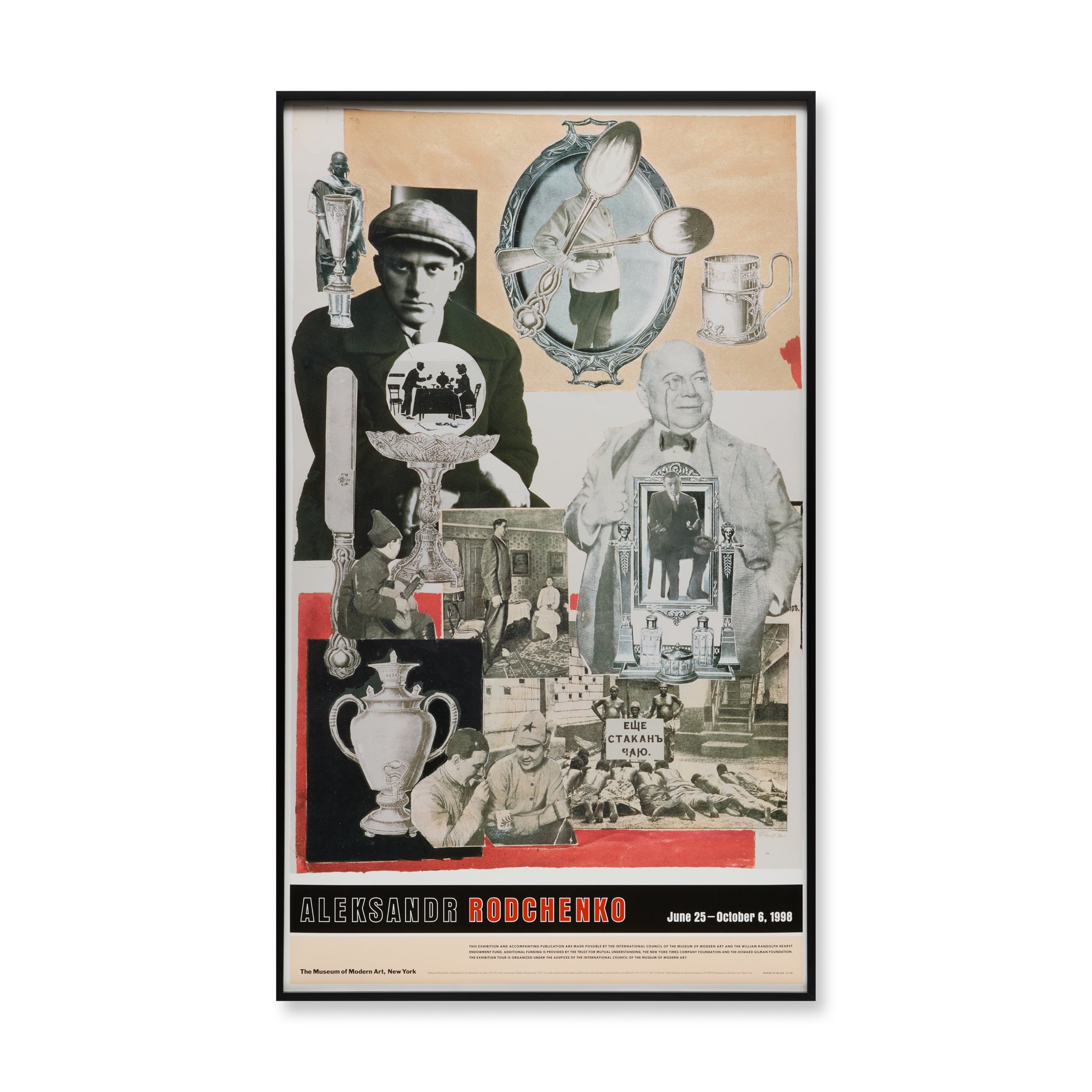 Aleksandr Rodchenko Maquette for an illustration for About This