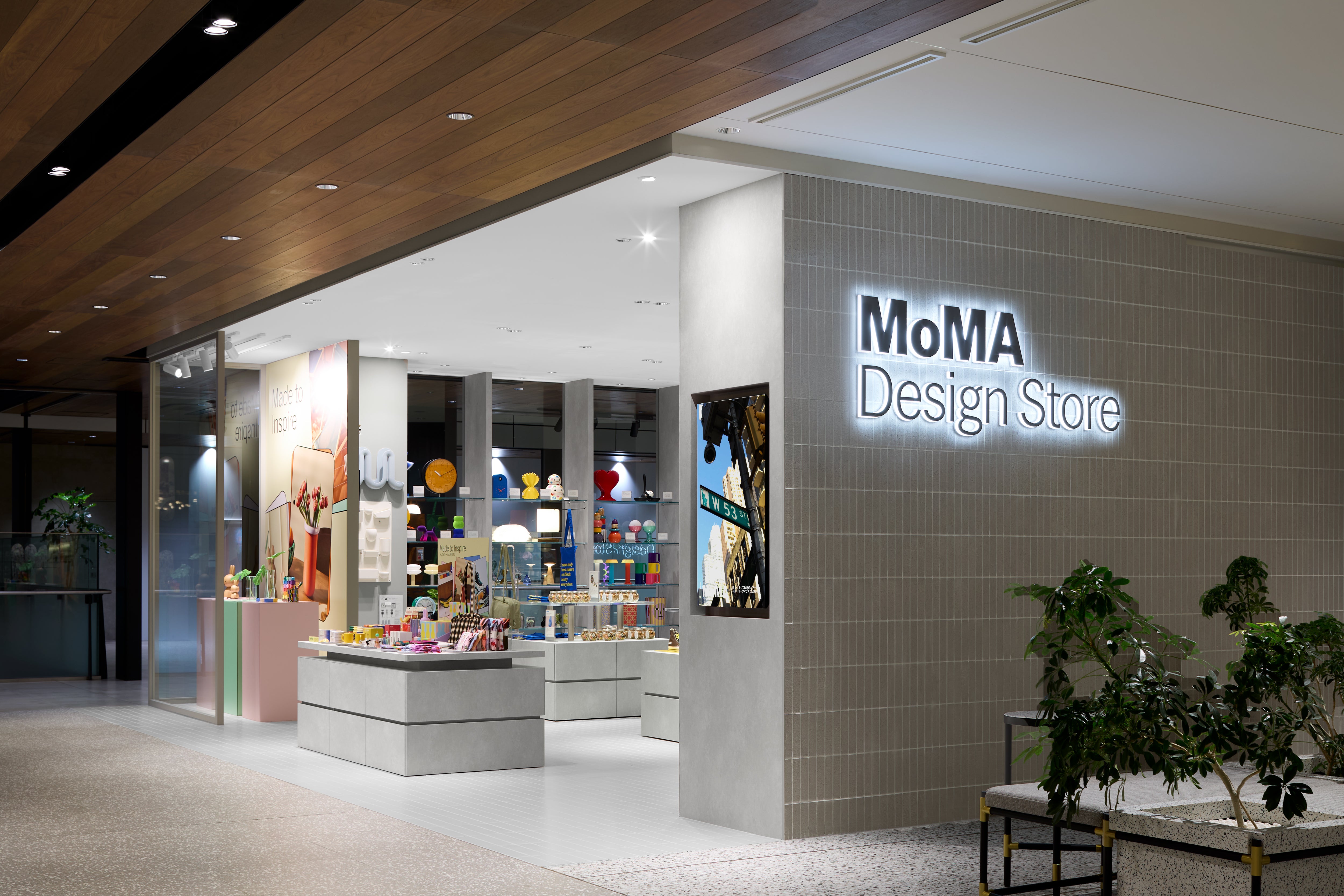 moma design store