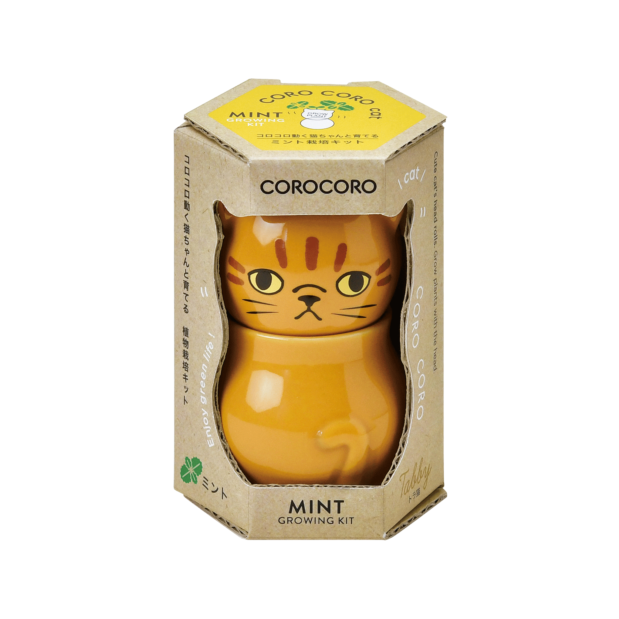 Corocoro Cat Planter - Single – MoMA Design Store