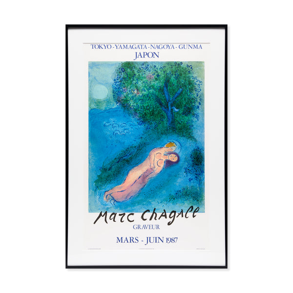 廃版Marc Chagall アートポスター フレーム　複製直筆サインあり Marc Chagall Graveur Framed Poster – MoMA Design Store